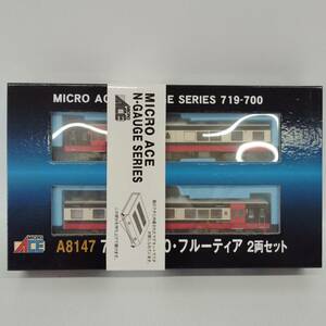 【状態良好】マイクロエース A8147 719系-700 フルーティア 2両 セット Nゲージ 鉄道模型 / N-GAUGE MICRO ACE