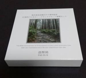 地方自治法施行六十周年記念　(三重県)五百円バイカラー・クラッドプルーフ貨幣セット　未使用。 