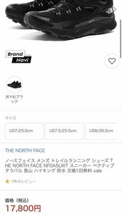 THE NORTH FACE ノースフェイス　TNF VECTIV TARAVAL ベクティブ タラバル