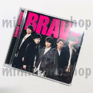 ★中古★即決★嵐【 BRAVE / CD シングル（ CD+DVD ） 】公式 グッズ / 初回限定盤