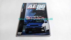 ＜未開封＞ DVD ハチロククラブ AE86 Club 復刻版 VOL.4 ホットバージョン 土屋圭市 ケース難あり