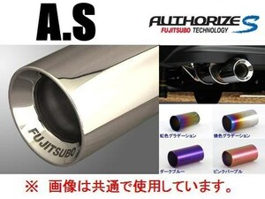 送り先限定 フジツボ A-S マフラー ジューク F15 TB 350-11813