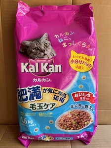 ●1.6kg×6袋セット♪ カルカン ドライ 肥満が気になる猫用 毛玉ケア 