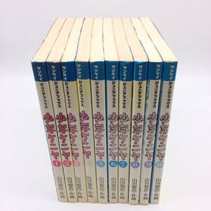 改訂 少年ケニヤ　全10巻 　サンケイジュニアブックス　山川惣治　全て1刷　60サイズ　2303-0079