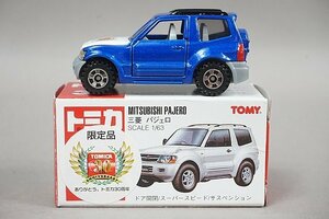 TOMICA トミカ 1/63 Mitsubishi 三菱 Pajero パジェロ 青 トミカ30周年限定品 No.30