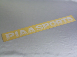 【特大】 正規品 PIAA SPORTS ステッカー 当時物 です(切り文字/515×40mm) ピア スポーツ