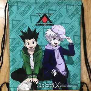 【値下げ 現品限り】 HUNTER×HUNTER 巾着バックパック キルア ゴン ハンター×ハンター