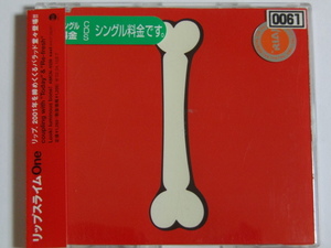 中古CD リップスライム 「One」 シングル　レンタル　