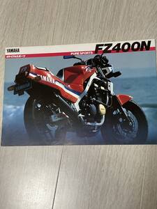 YAMAHA FZ400N カタログ