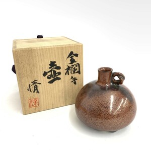 美品◆富永侑 金襴手壺 フラワーベース◆共箱付 陶器 花瓶