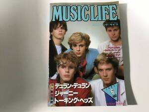 中古 MUSIC LIFE ミュージックライフ 1982.6月号