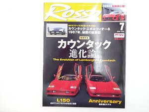 N1L Rosso No.144/ランボルギーニL150 ポルシェ911GT3 アウディQ5 VWゴルフ アルファロメオミト ミニコンバーチブル GT-RVスペック 68