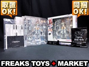 ★開封美品★figma 512 四谷ゆみ＋特典ウィンク顔＋封入特典＋初期不良対応再生産品も付属/アリス・ギア・アイギス/マックスファクトリー