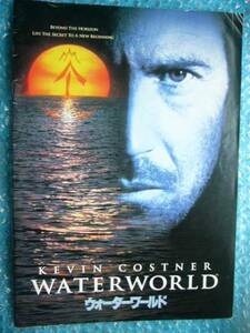 【ＵＳＥＤ映画パンフ】WATER WORLD(ウォーターワールド)