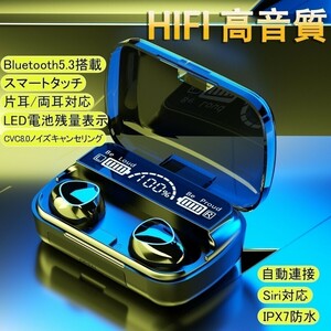 2024新　Bluetooth5.3 ワイヤレスイヤホン ブルートゥースイヤフォン　Hi-Fi音質 マイク内蔵 防水　bluetoothイヤホン ぶるーとぅーす