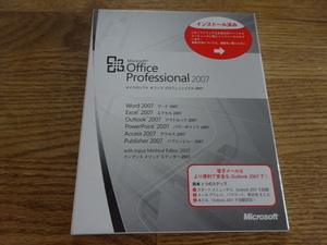 Microsoft Office Professional 2007 中古品////7