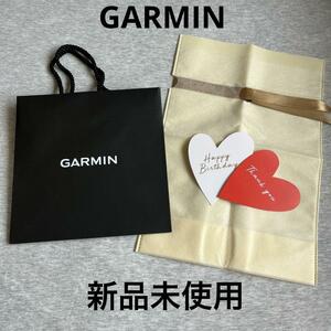 ★非売品　新品　GARMIN(ガーミン) 紙袋・ラッピング袋セット★