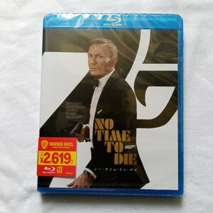 Blu-ray 新品未開封 ノー・タイム・トゥ・ダイ / No Time To Die ダニエル・クレイグ ベン・ウィショー アナ・デ・アルマス