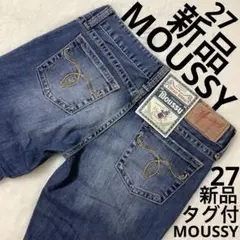 【新品・タグ付】 MOUSSY デニム 27インチ Straight Slim