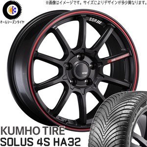 225/55R17 オールシーズンタイヤホイールセット MAZDA6 etc (KUMHO HA32 & SSR GTV05 5穴 114.3)