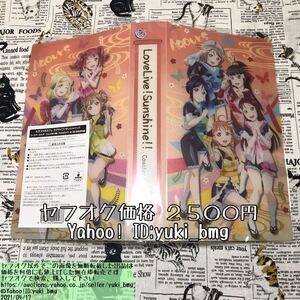 ラブライブ!サンシャイン!! セガコラボカフェ コースターホルダー Vol.3 MY舞☆TONIGHT