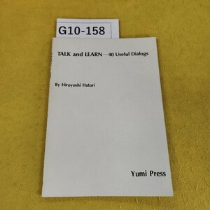 G10-158 会話作文40 羽鳥博愛/著 弓書房 昭和59年4月初版 カバーなし。汚れ傷あり。