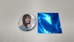 日向坂46 竹内希来里 4回目のひな誕祭 缶バッジ