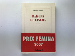 Eric Fottorino: Baisers de cinema, Gallimard Prix femina 2007 エリック・フォトリノ 仏語原書