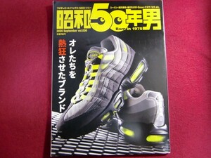 レ/昭和50年男vol.006/オレたちを熱狂させたブランド