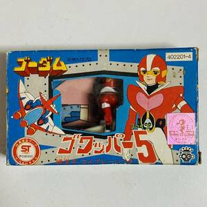 【中古品】TAKARA タカラ タツノコプロ ゴーダム ゴワッパー5 岬洋子 エイプレーン付き フィギュア