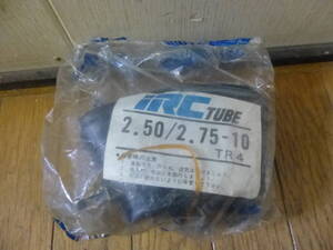 ◇新品 未使用 未開封 IRC ミニバイク用 タイヤチューブ 2.50/2.75-10◇TR4