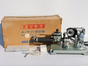 【動作品/送料無料】マキタ チップソー研磨機 9803 乾式ダイヤモンドホイール付 交換部品/箱/説明書付き 中古 動作OK