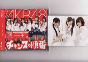 AKB48♪チャンスの順番♪初回盤＊TypeＡ♪新品●生写真付き