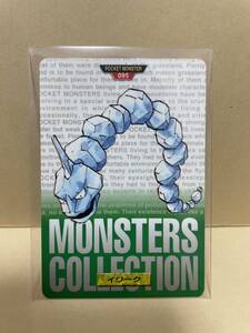 ポケモン カードダス　緑　095 イワーク　POCKET MONSTER 1995 Nintendo BANDAI 1996 【初期ポケモン】