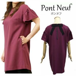 【Pont Neuf ポンヌフ 新品】バックリボンがかわいいシンプルチュニックカットソー L デルニエール サイズ2 BA3014