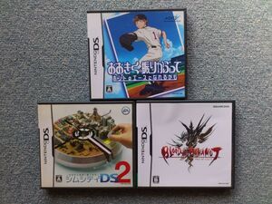 ニンテンドーDS ソフト 3本セット おおきく振りかぶって シムシティDS2 ブラッド オブ バハムート .