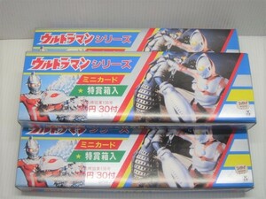 大量！未開封品！　丸昌　ウルトラマンシリーズ全般　ミニカード3箱セット　合計405枚