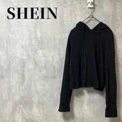 SHEIN　プルオーバー　リブニットパーカー　ショート丈　ブラック　サイズSS