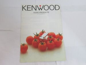 T 11-20 当時物 オーディオ カタログ KENWOOD ケンウッド 総合カタログ コンポ アンプ プレーヤー 昭和61年6月初版 A4サイズ