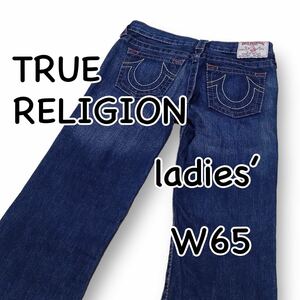 TRUE RELIGION トゥルーレリジョン サイズ10 ウエスト65cm Sサイズ ストレート used加工 レディース ジーンズ デニム M1837