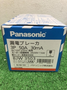 005▽未使用品▽Panasonic 漏電ブレーカー BJW3503 3P 50A 30mA