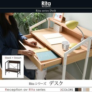 デスク おしゃれ 幅80cm パソコンデスク PCデスク 2WAY ハイロー切替 座卓 机 引出し 収納付き 棚 Rita ID008【カラーブラックxブラウン