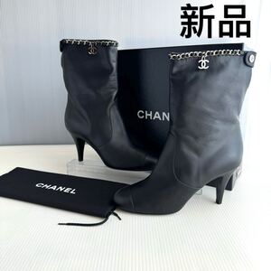 CHANEL シャネル　チェーン　ココマークモチーフ　ショートブーツ　ブーティ　靴　新品 黒　38 レザー 本革　ハイヒール シューズ