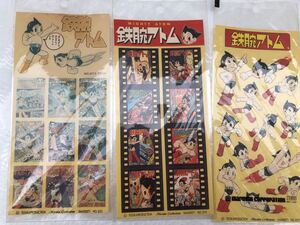 漫画　鉄腕アトム　シール3枚組　手塚治虫 