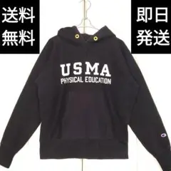 champion チャンピオン　リバースウィーブ　USMA　単色タグ　パーカー