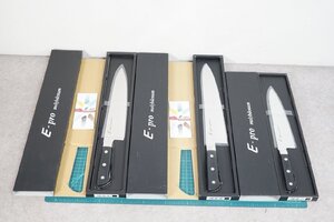 [NZ][L4870480] 未使用品 E-PRO 牛刀/牛刀/牛刀 21/27/30(cm) 包丁 3本セット 元箱付き