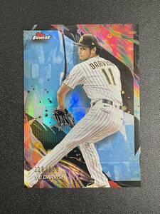 /250枚限定 Topps Finest ダルビッシュ有 Yu Darvish UNCOMMON SkyBlue Refracotr パドレス 