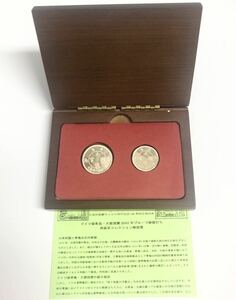 ドイツ領青島 大徳国宝 2002年 プルーフ 純銀打ち 再鋳貨 コレクション 壹角 伍分 1909年銘 日英同盟誕生100周年記念