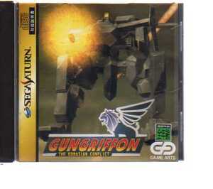 SS011・Gungriffon-The Eurasian Conf