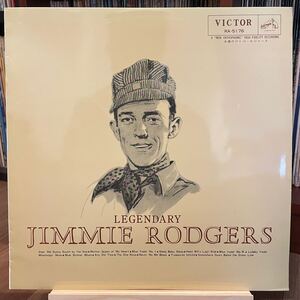 【国内盤ペラジャケ】Jimmie Rodgers Legendary Victor RA5176 盤ほぼ新品 歌詞カード付き ジャケット折れ無し